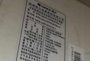 唐山格力空调维修电话是多少