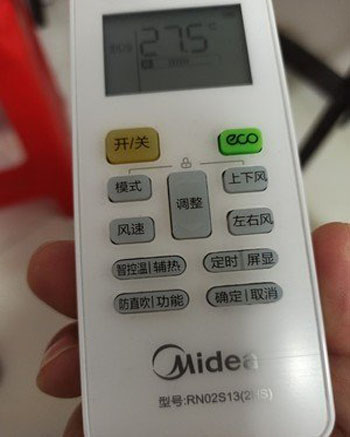 唐山空调遥控器打不开